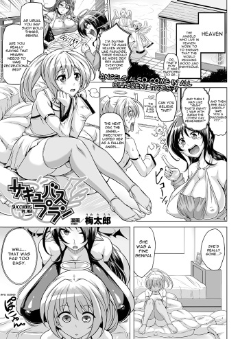 [Umetarou] Succubus Plan (COMIC Unreal 2012-08 Vol. 38) [English] {doujin-moe.us} [Digital] cover