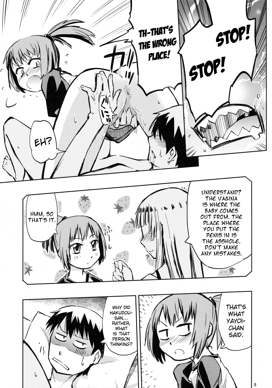 Sami Anal page 8 full