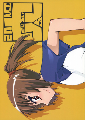 (C79) [Kurodenwa (Tonpu)] Sami Anal (Hoshi no Samidare) [English] [life4Kaoru] cover
