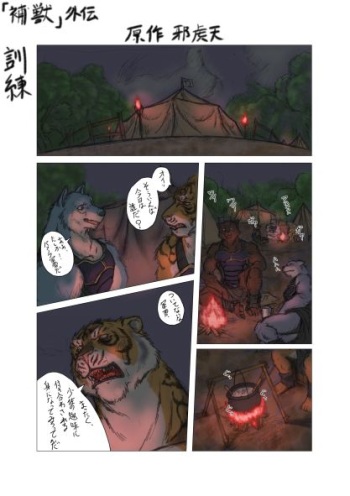 Comic by Bomb cover