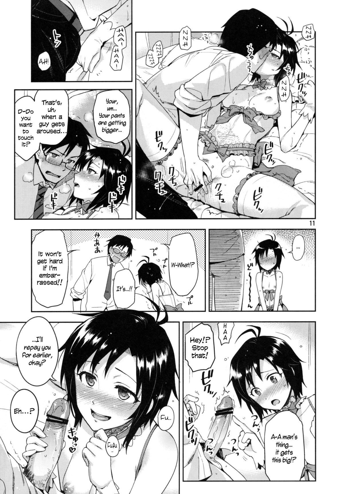 Ore no Makoto no Ohime-sama | Makoto My Princess   =TV= page 11 full
