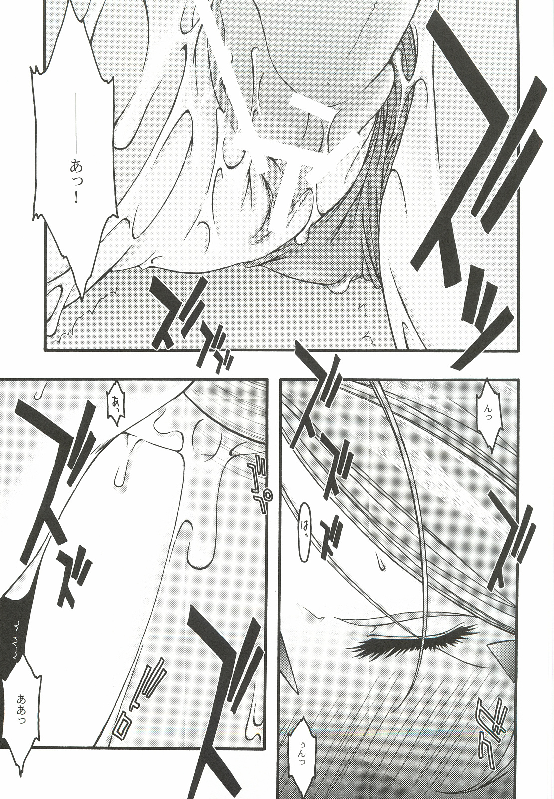 Ao 5 page 10 full