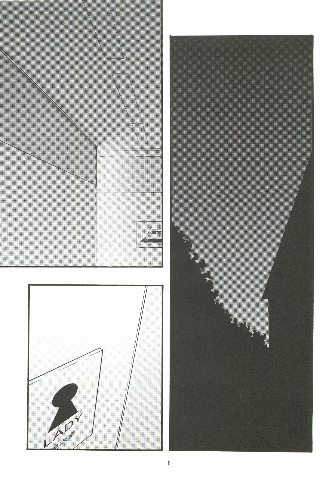 Ao 5 page 4 full