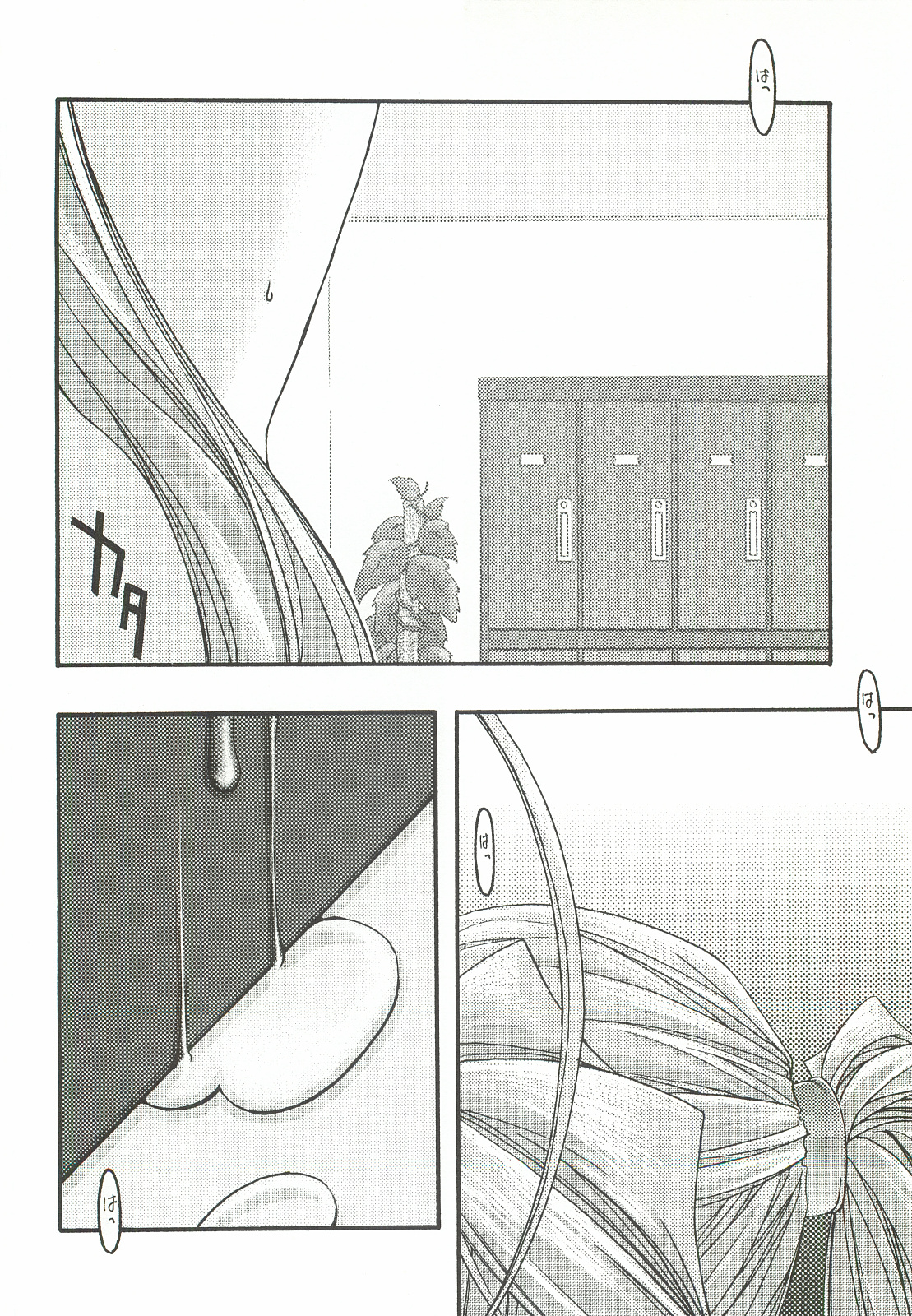Ao 5 page 5 full