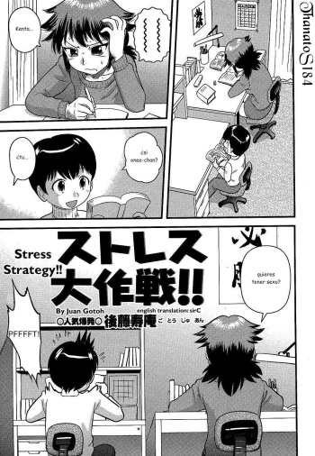 [Juan Gotoh] Doutei Kaikin!! - 04 Stress Strategy [ESP] cover