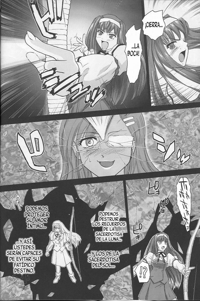 Kannaduki no Uragawa+ page 11 full