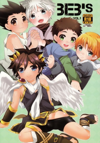 (Shota Scratch 17) [O-mars (Mars)] BeB's Vol. 1 (Various) cover