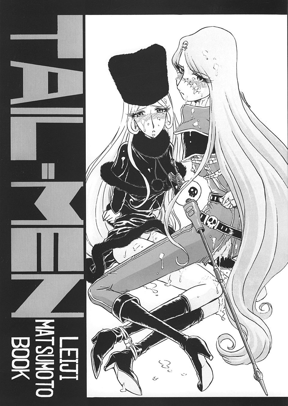 TAIL-MEN LEIJI MATSUMOTO BOOK page 1 full