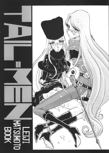 (C55) [RAT TAIL (Various)] TAIL-MEN LEIJI MATSUMOTO BOOK (Various) cover