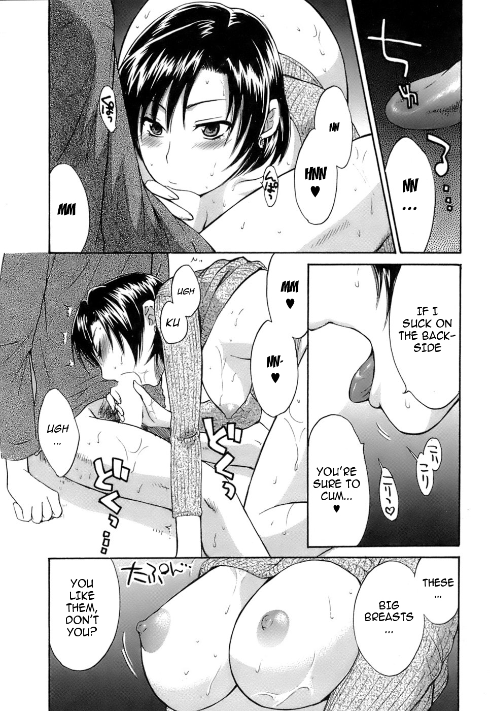 Love Gome! Ch. 5 page 12 full