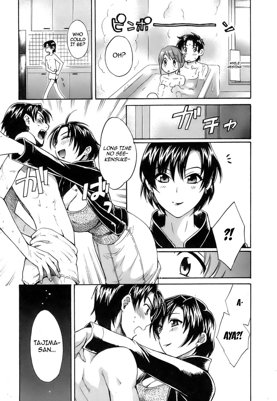 Love Gome! Ch. 5 page 5 full