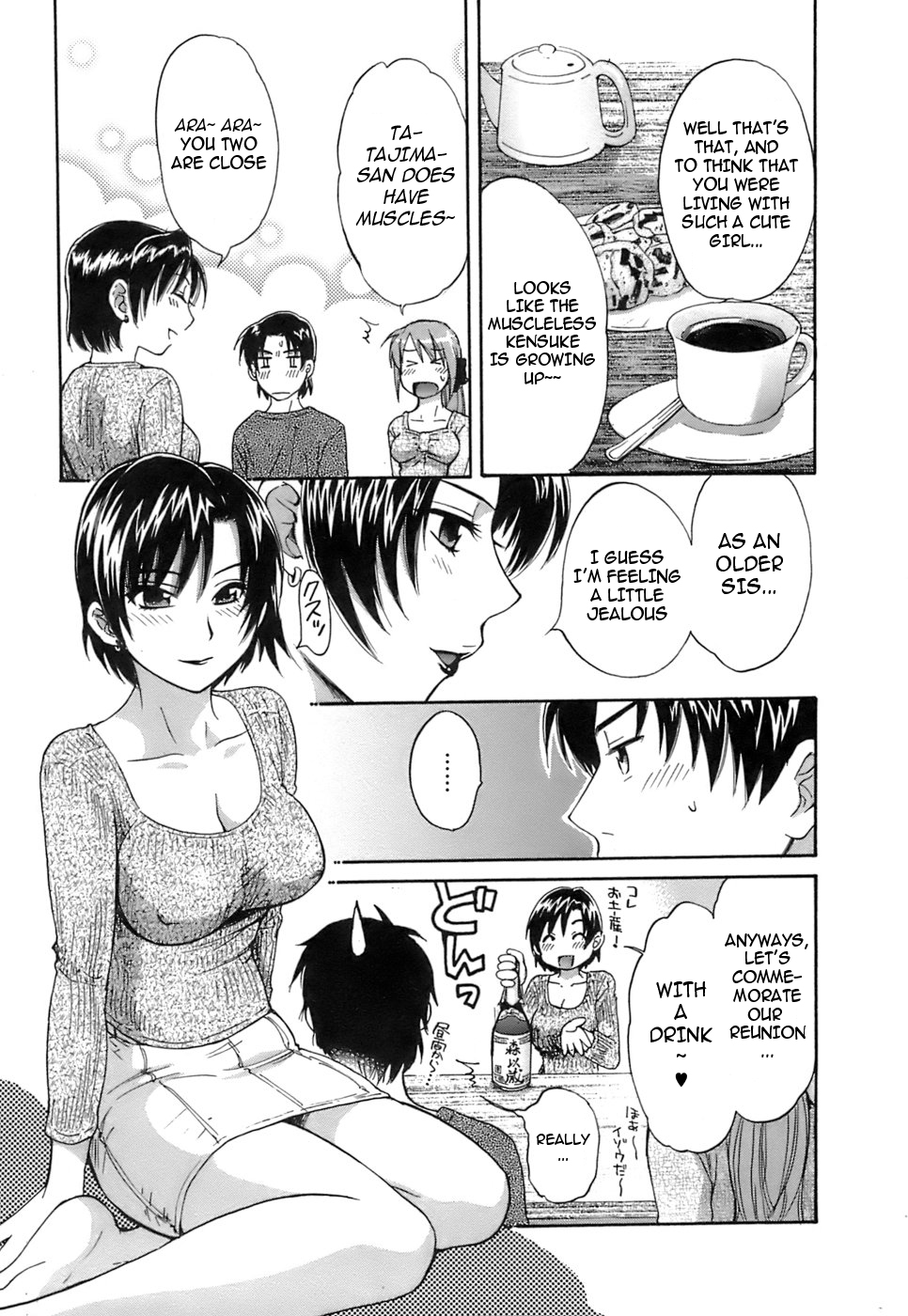 Love Gome! Ch. 5 page 7 full