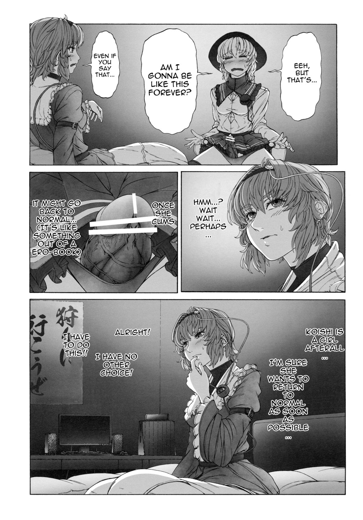 MAGNUM KOISHI -COMPLETE-   =Pineapples r' Us= page 11 full