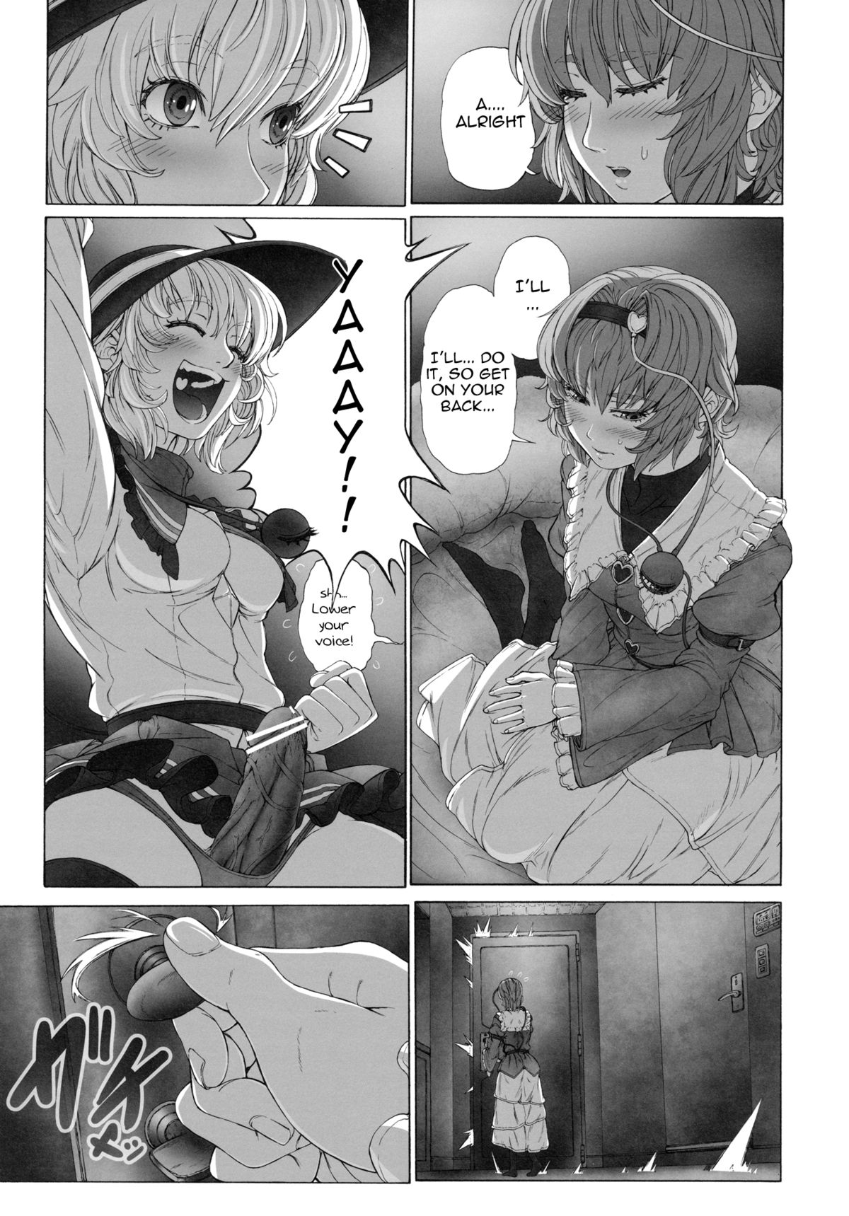 MAGNUM KOISHI -COMPLETE-   =Pineapples r' Us= page 12 full