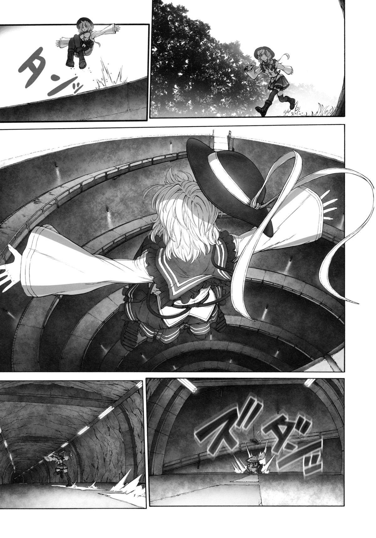 MAGNUM KOISHI -COMPLETE-   =Pineapples r' Us= page 6 full