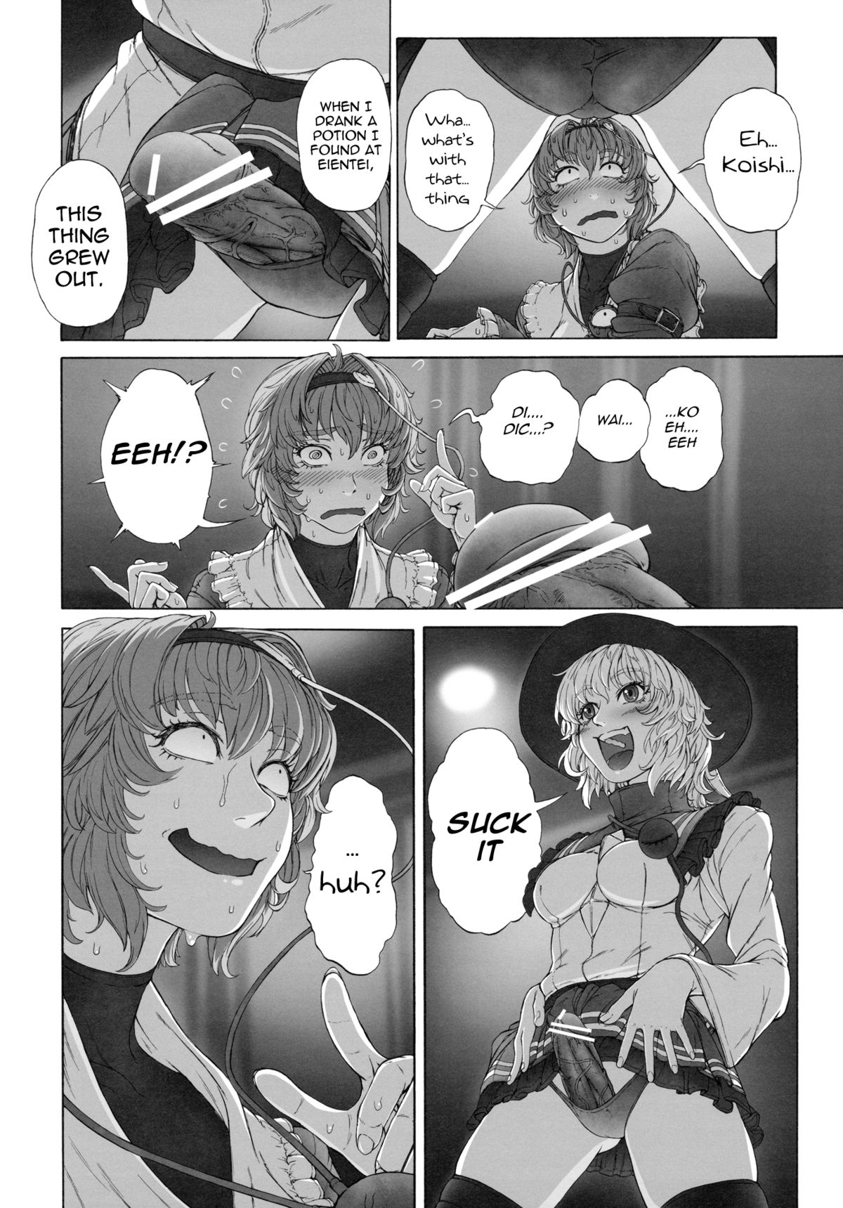 MAGNUM KOISHI -COMPLETE-   =Pineapples r' Us= page 9 full