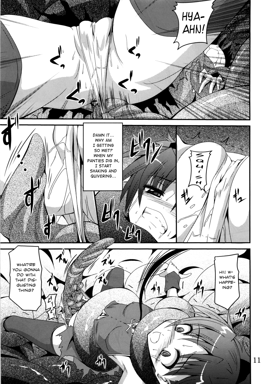 ankosyokusyu page 10 full