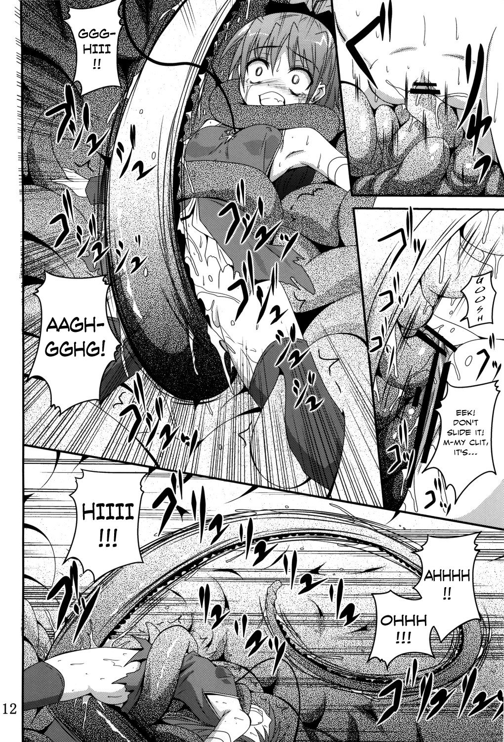 ankosyokusyu page 11 full