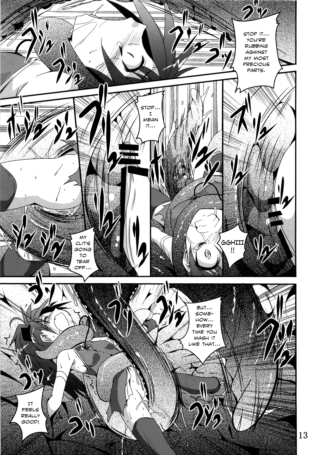 ankosyokusyu page 12 full
