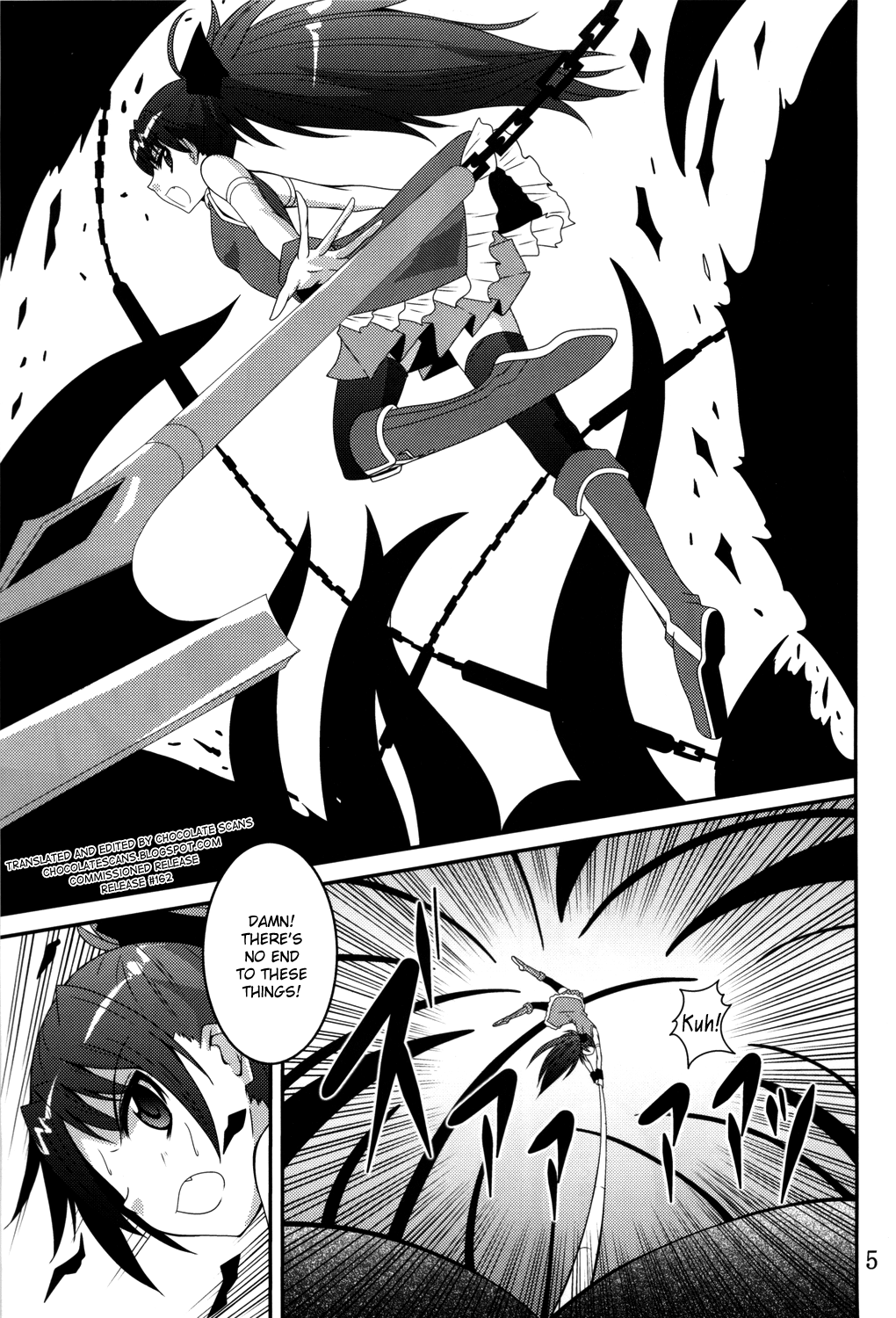 ankosyokusyu page 4 full