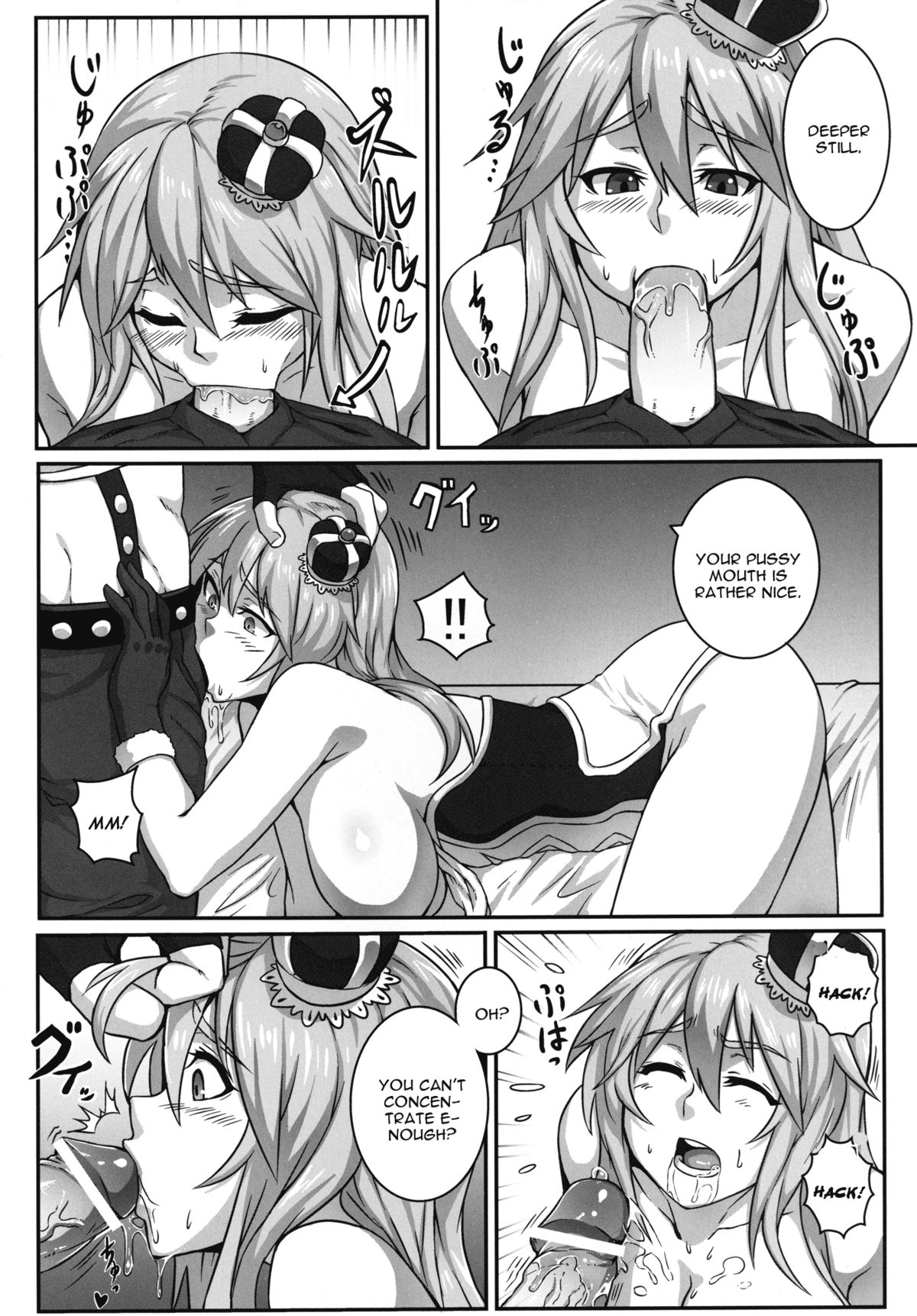 HEAVENS ONLINE page 11 full