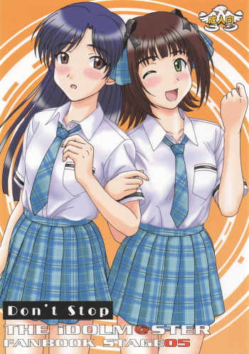 (C75) [DRILL (Moribell)] Don't Stop (THE iDOLM@STER) cover