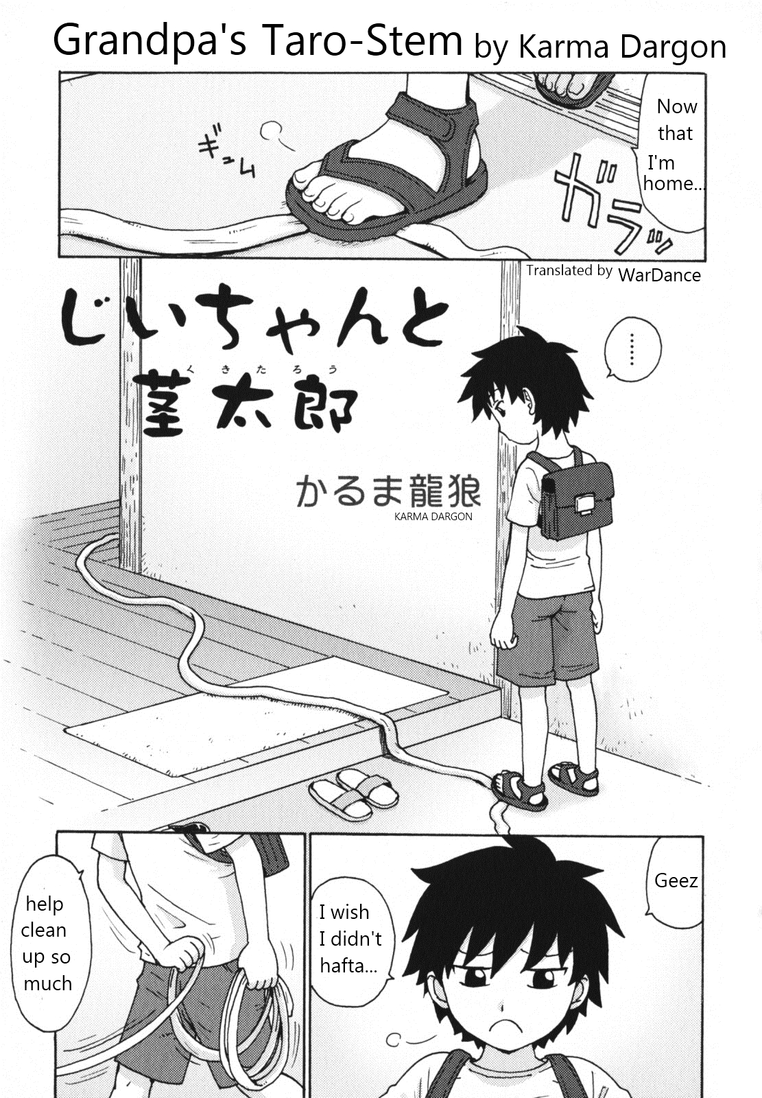 Jiichan to Kukitarou | Grandpa's Taro-Stem page 1 full