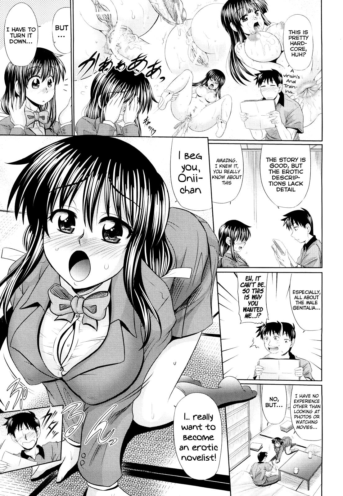 Nikuyoku Analyze page 11 full