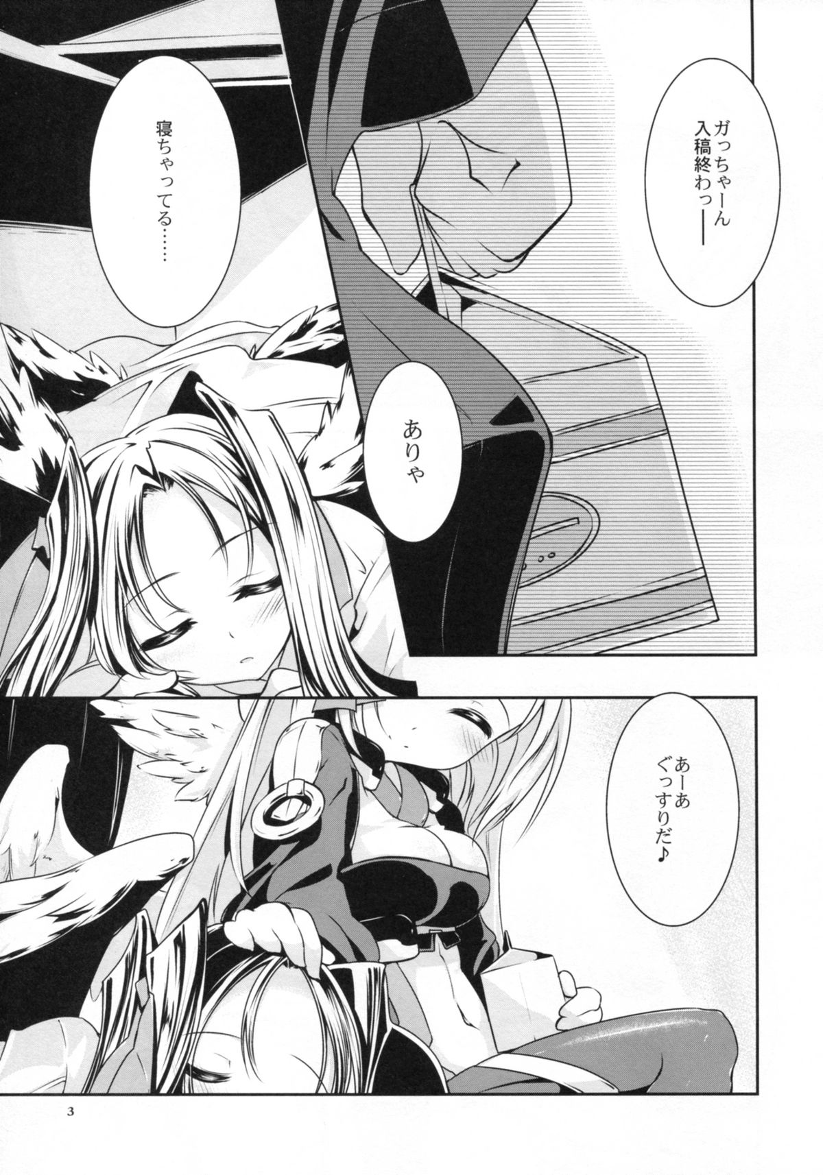 Sleeping Beauty page 5 full