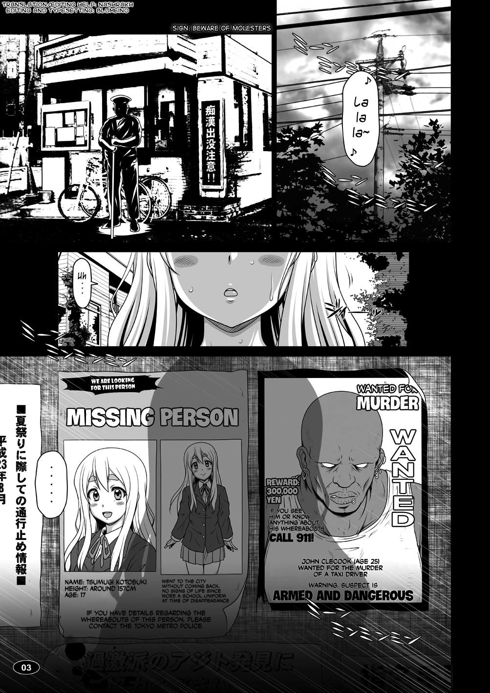 Kuroiro Jikan - Black Time 3   =Chocolate + LWB= page 2 full