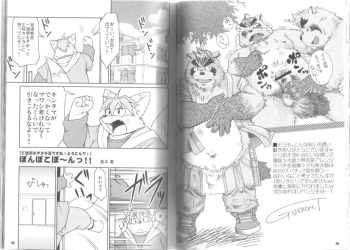 Takaki Takashi - Short Comic 2 cover