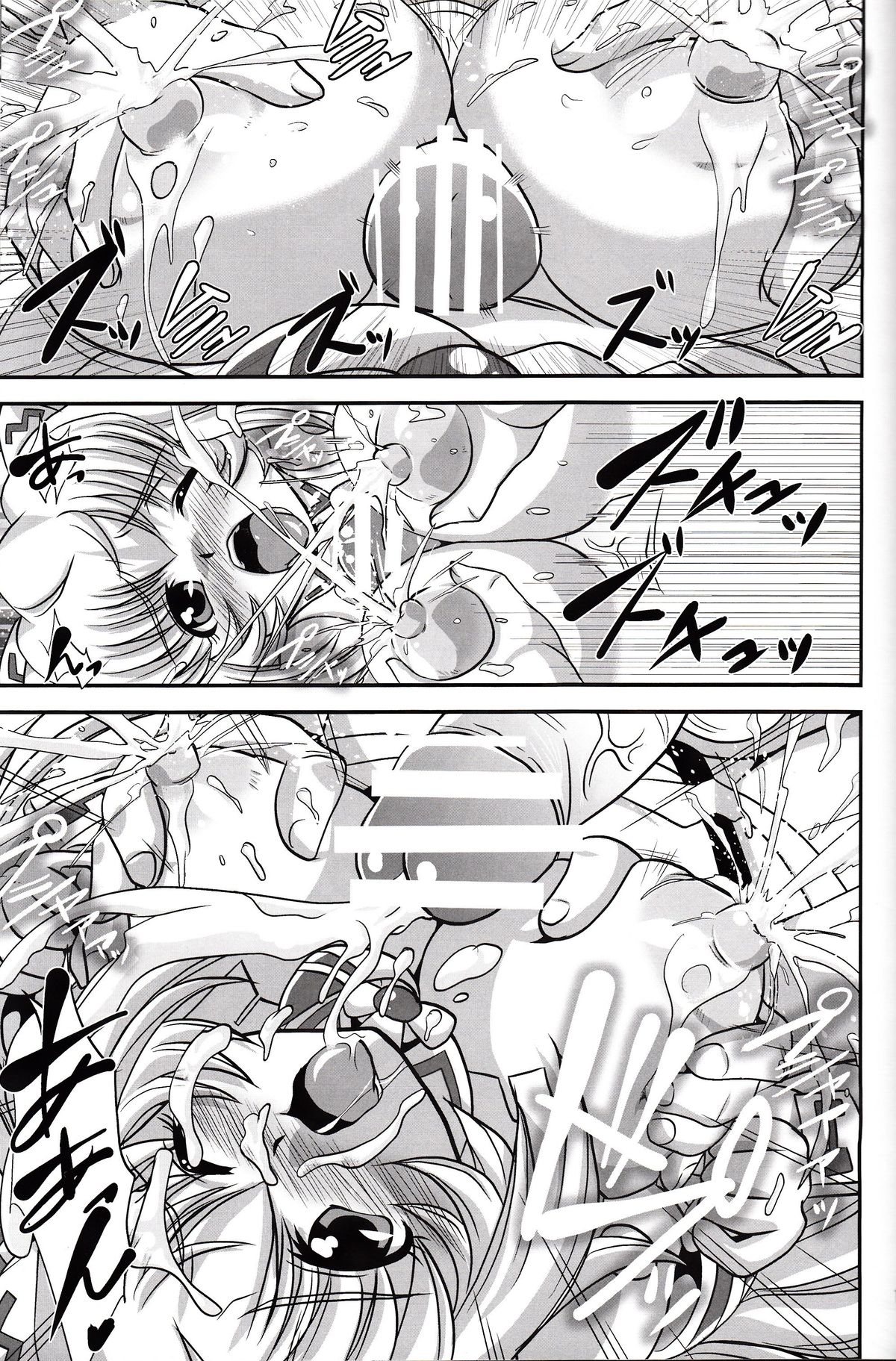 White Lovers page 12 full