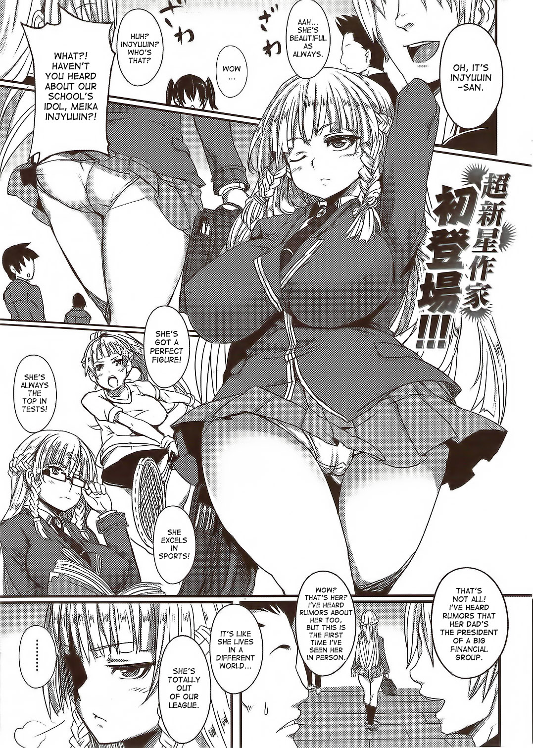 DOUBLE TRAP page 1 full