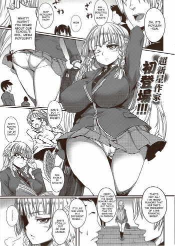 [Hitagiri] DOUBLE TRAP (COMIC HANA-MAN 2009-12) [English] [desudesu] cover