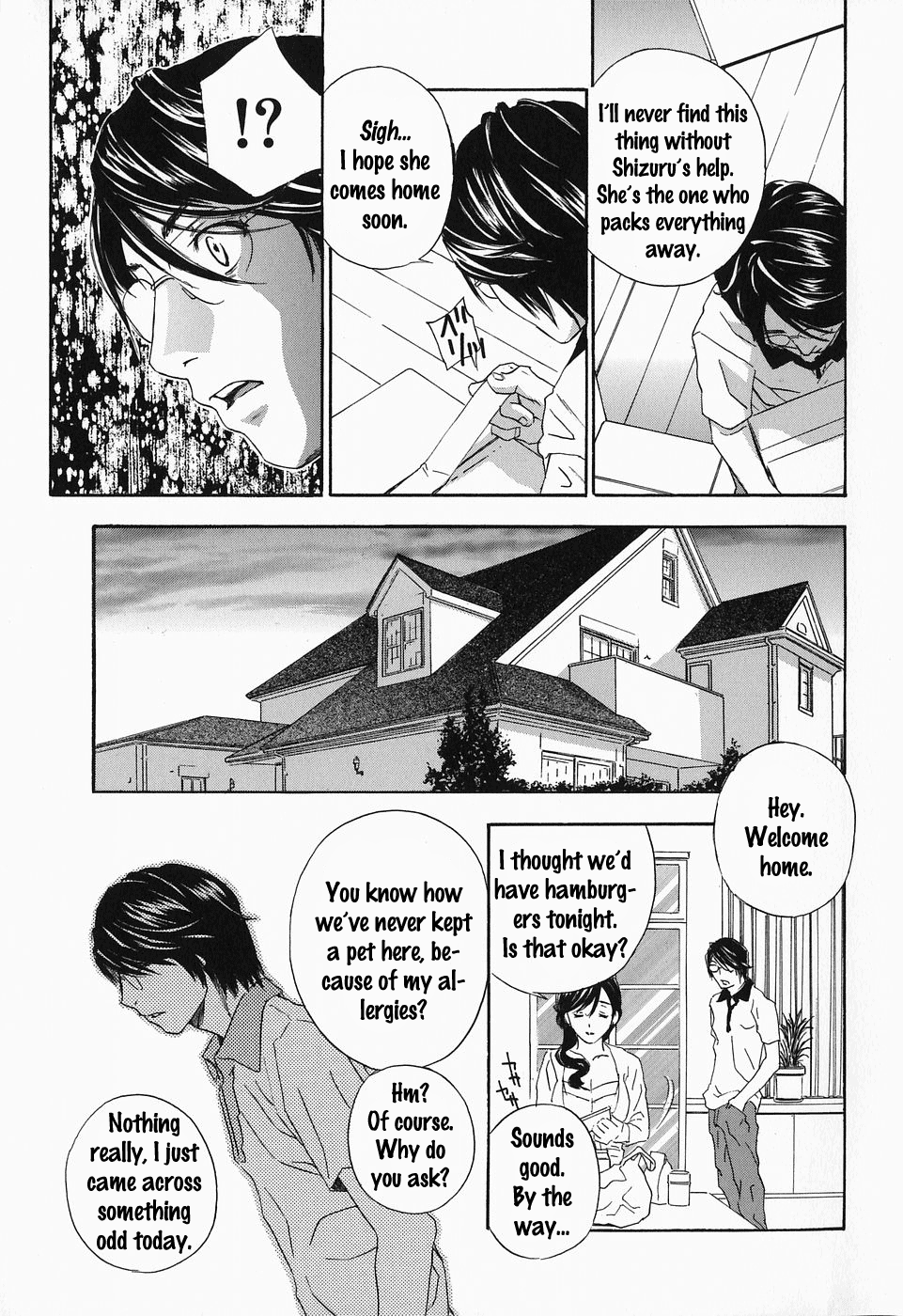 Ikumade... Piston! - Do the piston until breaking Ch. 1-7 page 12 full