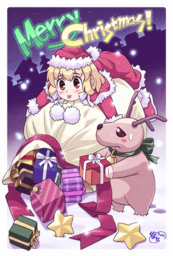 [Zegga] Santa-chan wa Taihen deshita 2 cover