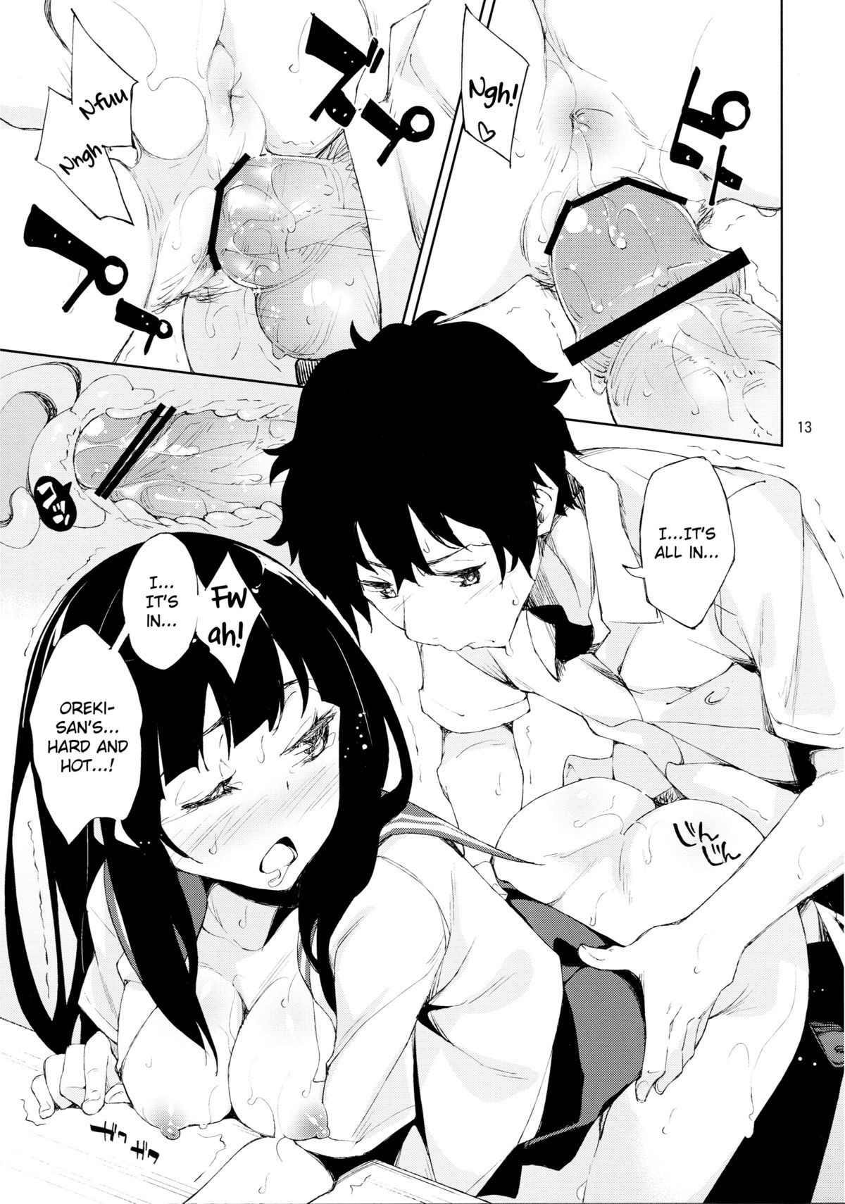 Oishii Amazake Recipe!! page 12 full