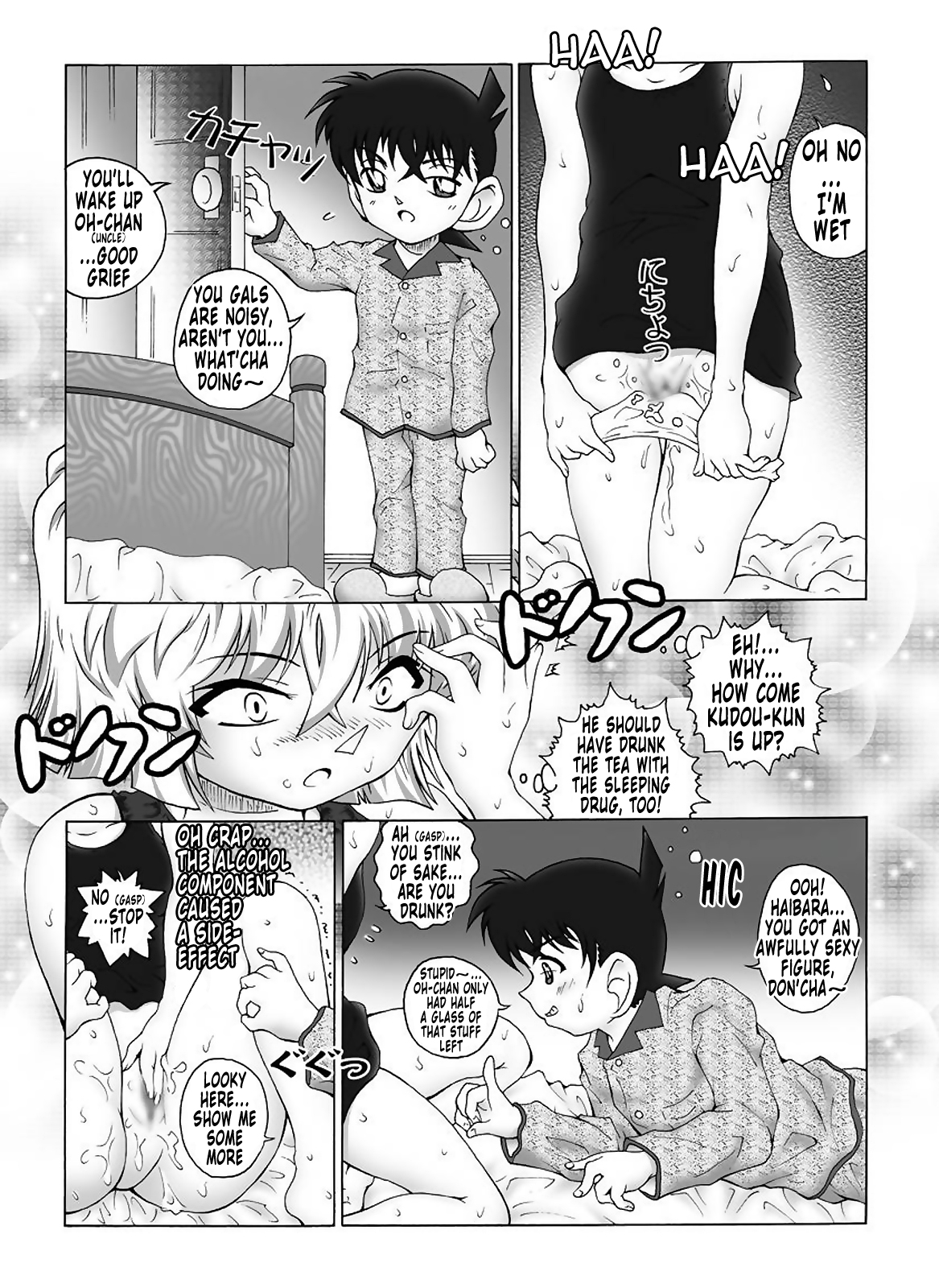 Bumbling Detective Conan-File04: The Case Of Haibara's Big Overnighter Strategy page 12 full