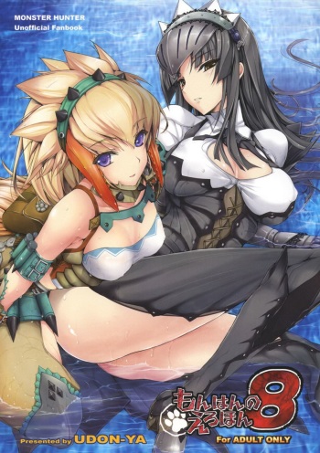 (C77) [UDON-YA (Kizuki Aruchu, ZAN)] Monhan no Erohon 8 (Monster Hunter) [Spanish] [Biblioteca Hentai] [Decensored] cover