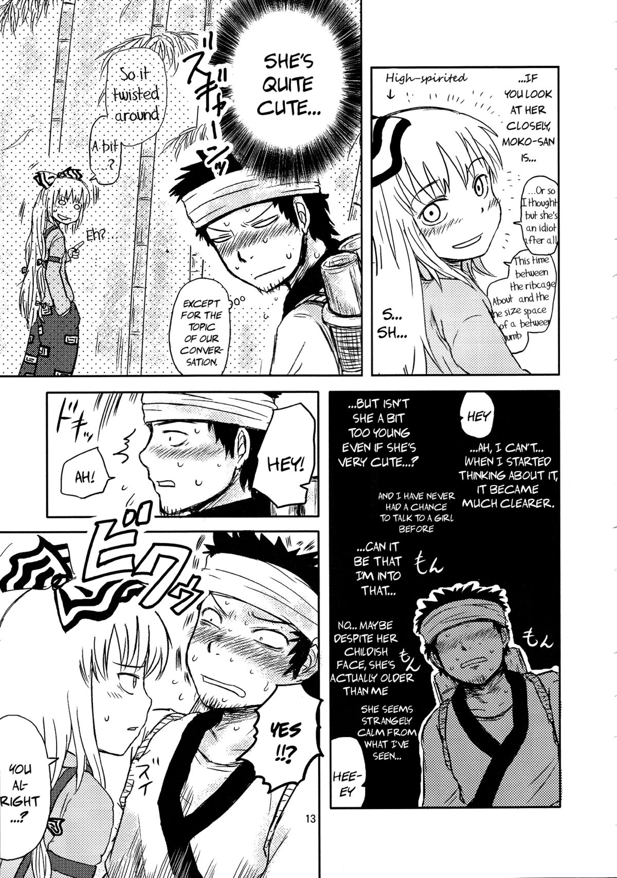 SURUDAKE. page 11 full