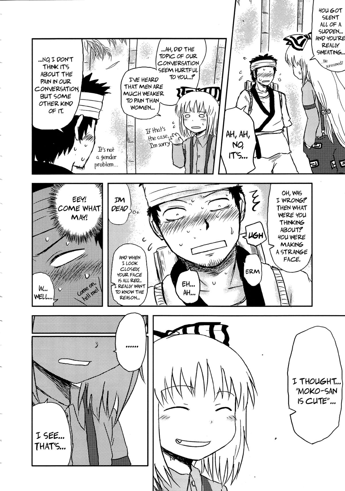 SURUDAKE. page 12 full