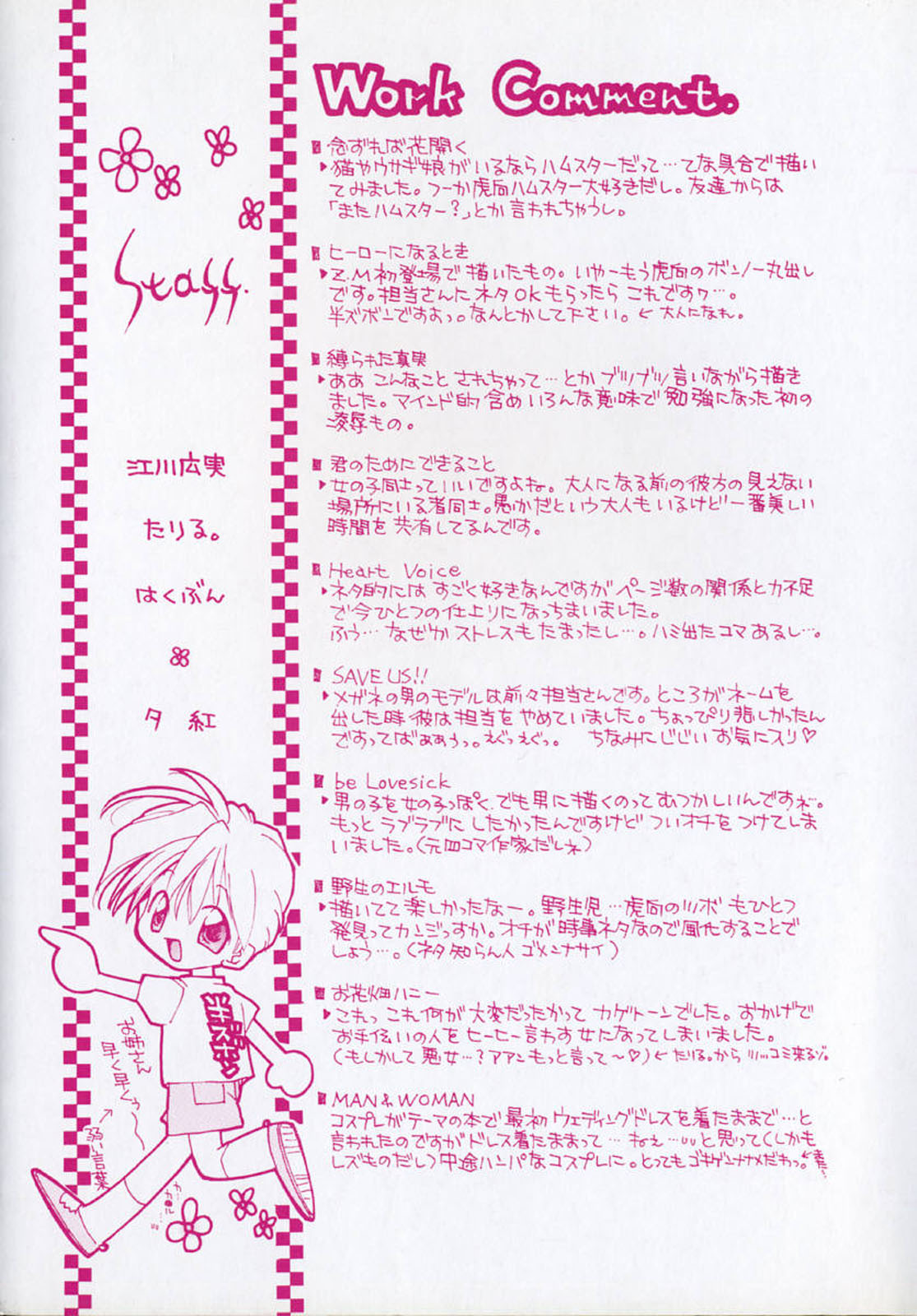 Pink Hoppeta page 6 full