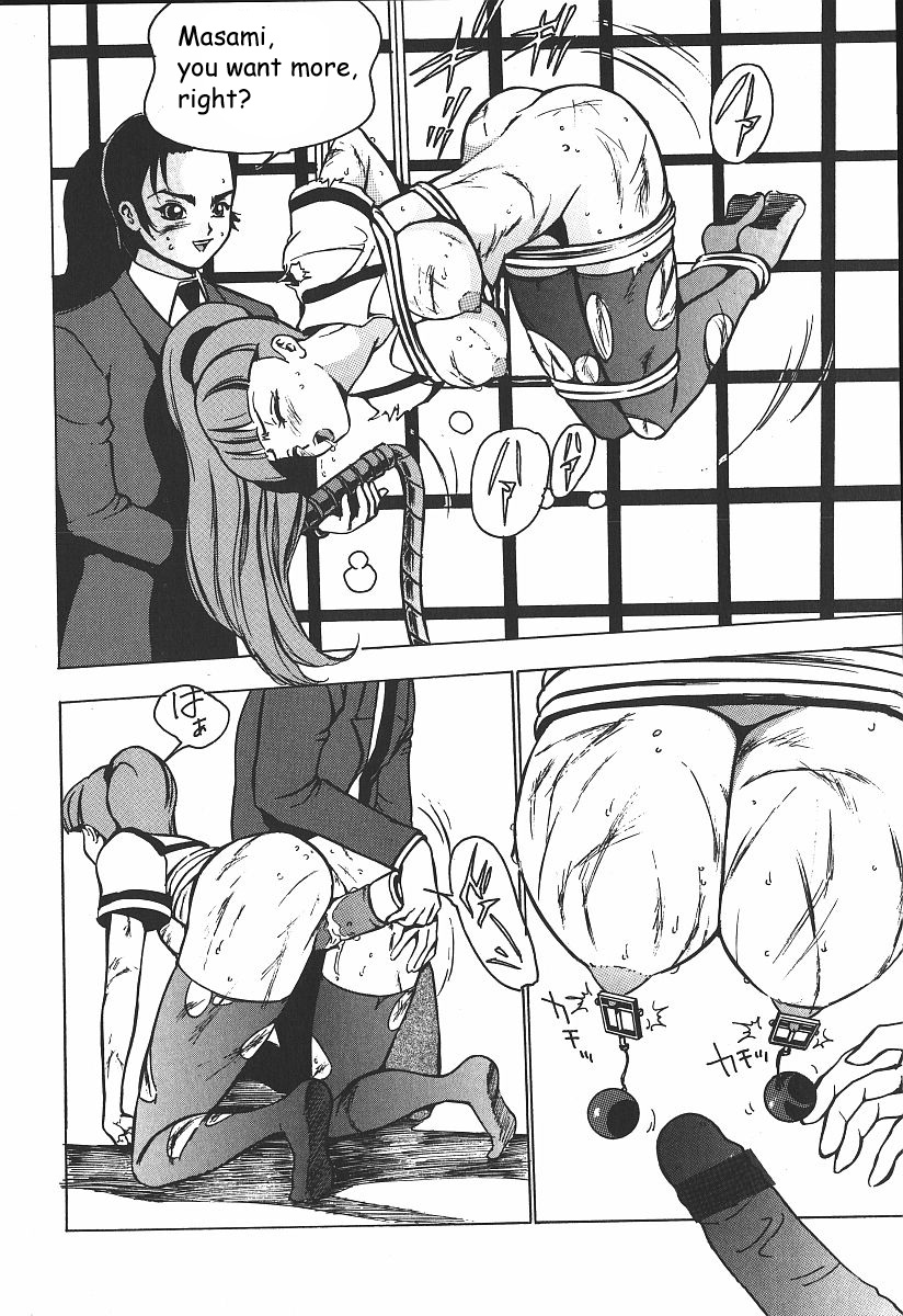 Hakudaku Gurui Ch.9 page 11 full