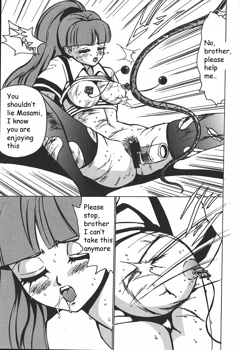 Hakudaku Gurui Ch.9 page 12 full