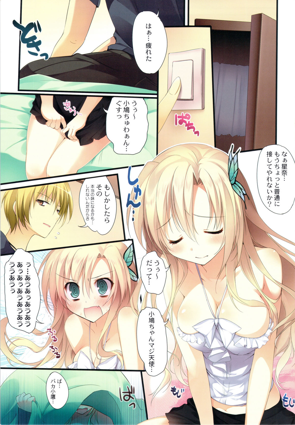 karofulmix EX6 page 7 full