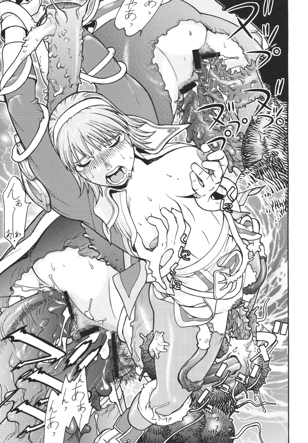 FYC R11Y page 10 full