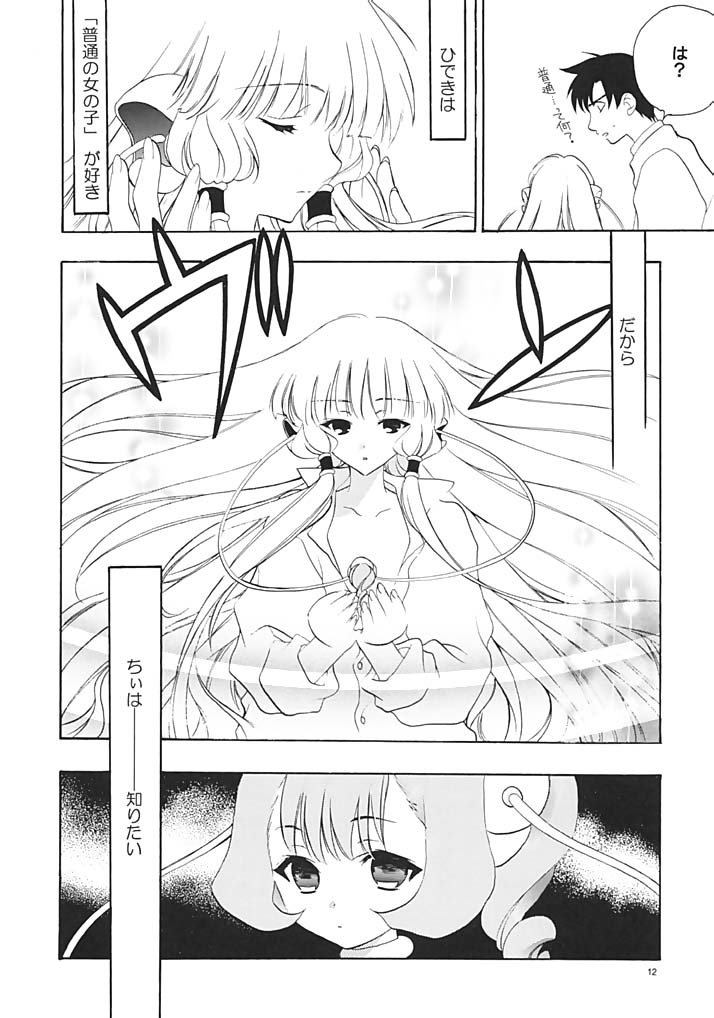 C-HOBIT 3 page 11 full
