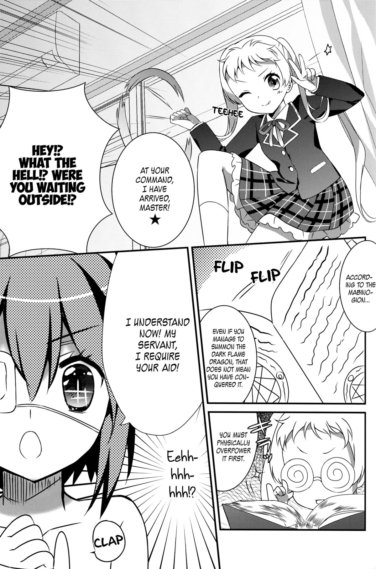 Jaou Shingan no Yami ni Nomaretai! | I Want to be Engulfed in the Darkness of the Tyrant's Eye! page 10 full