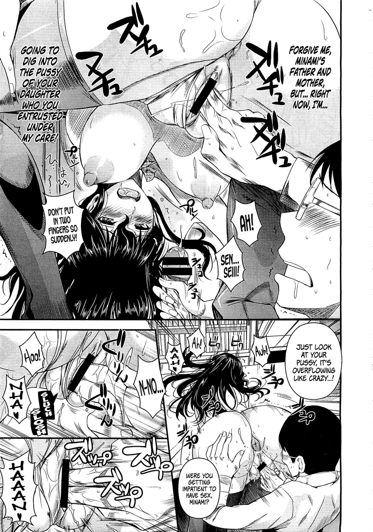 Suna Onanie   =TV= page 11 full