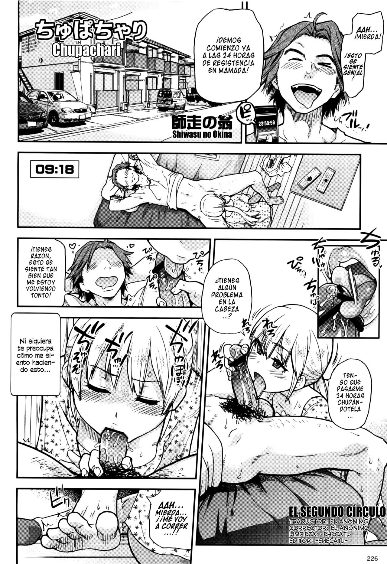 Chupachari page 2 full